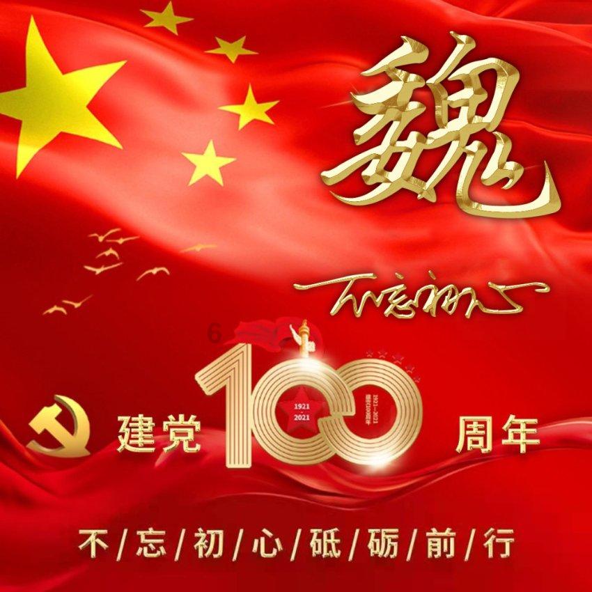 大家说今年是崇祯三百八十二年还是永历三百四十七年-专业有问必答平台