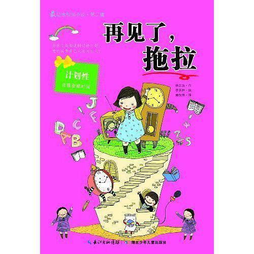 不能够怎么回复?-专业知识问答网页